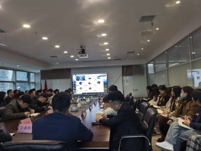中国虹桥国际投资有限公司组织专题学习贯彻二十届四中全会精神