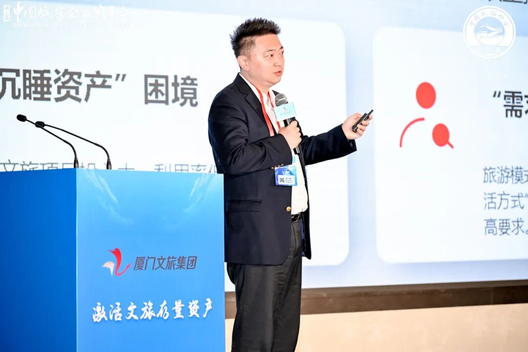 亮相厦门旅游企业家年会，中国虹桥分享体旅融合盘活文旅存量创新路径