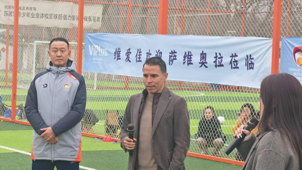 前阿根廷著名足球运动员萨维奥拉到访北京虹桥国际足球青训基地
